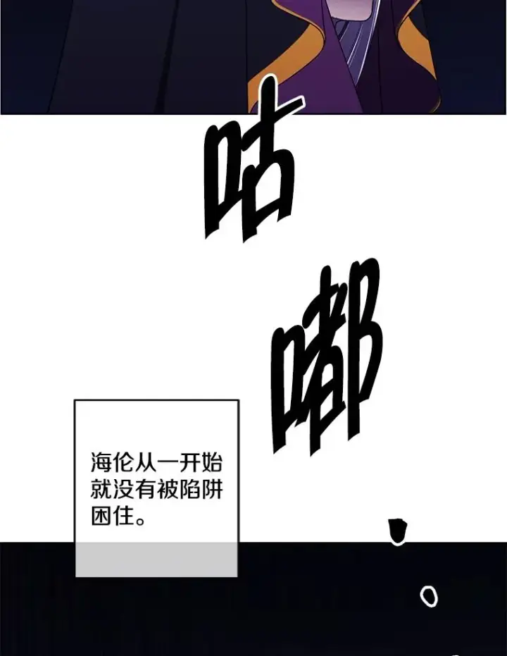 《我在小说里当无赖》133.混战图28
