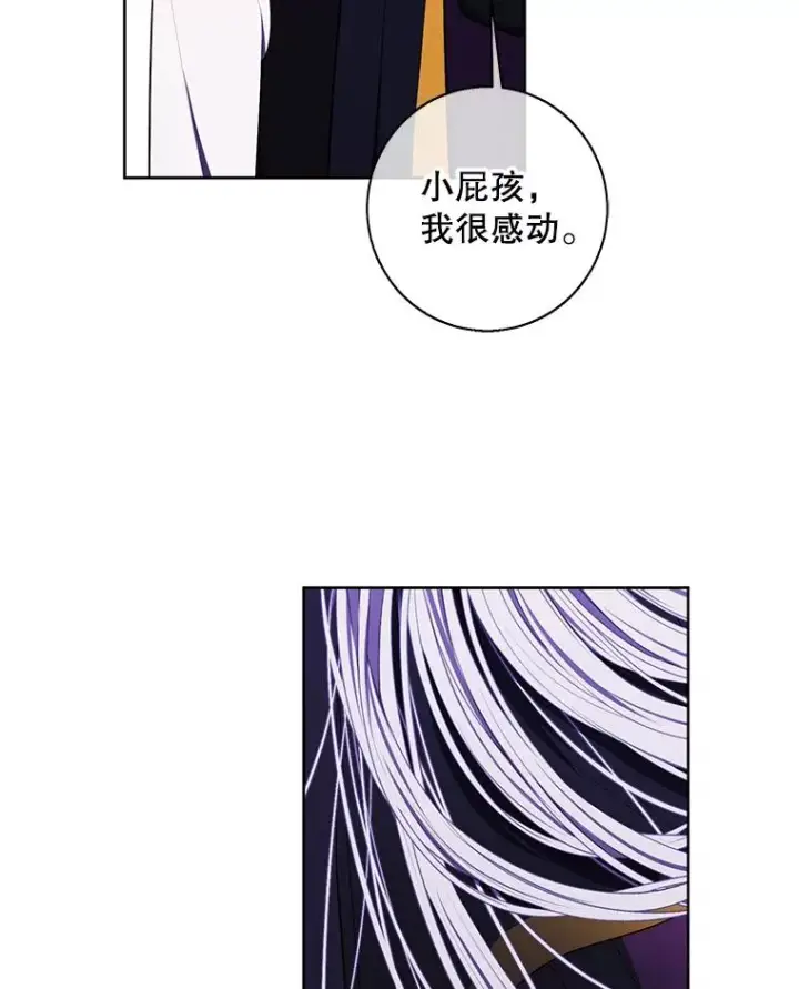 《我在小说里当无赖》133.混战图35