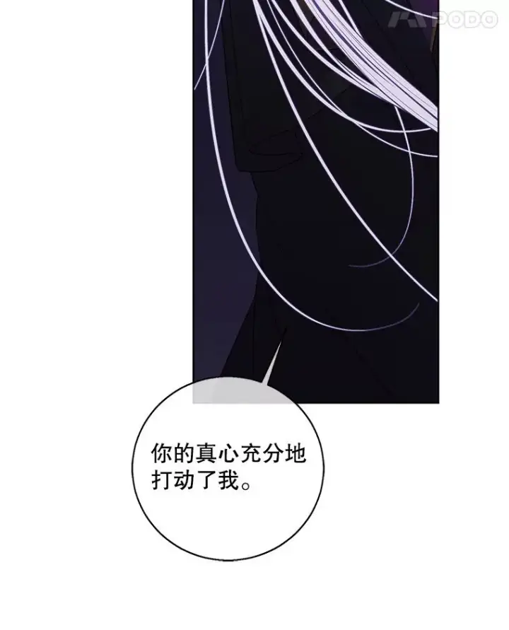 《我在小说里当无赖》133.混战图36