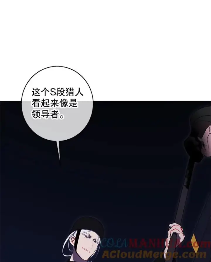 《我在小说里当无赖》133.混战图37