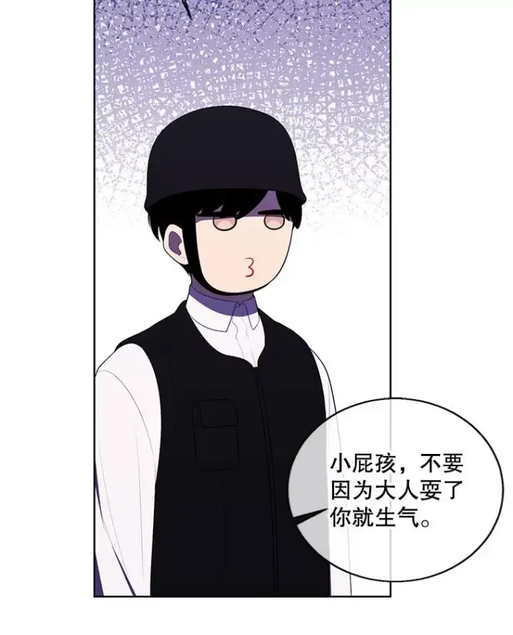 《我在小说里当无赖》133.混战图40