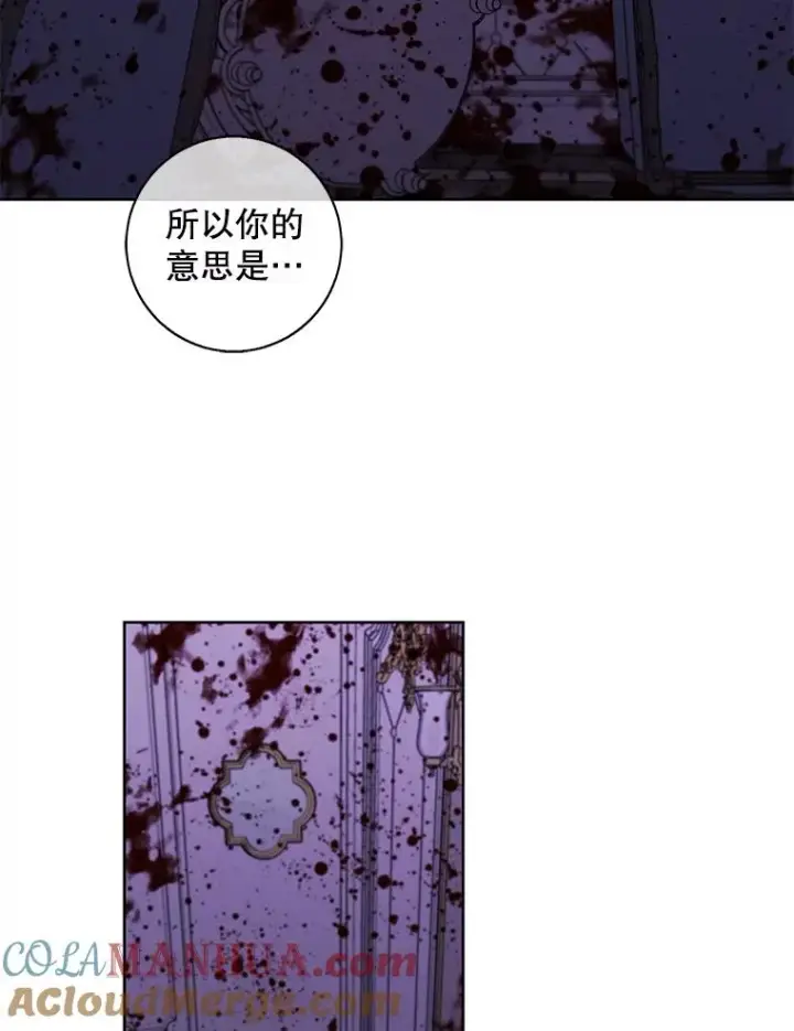 《我在小说里当无赖》133.混战图45