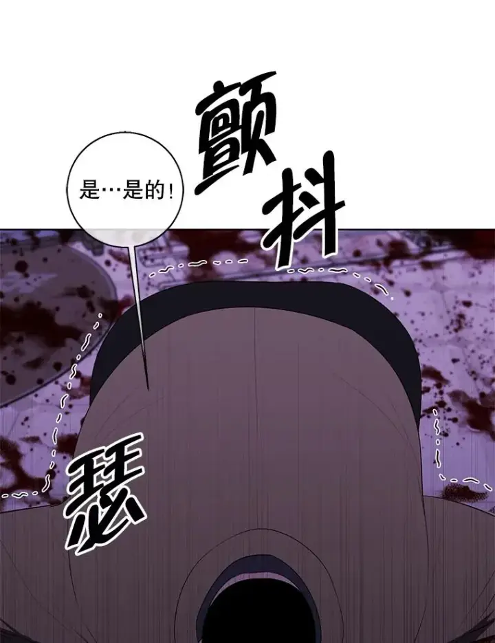 《我在小说里当无赖》133.混战图48