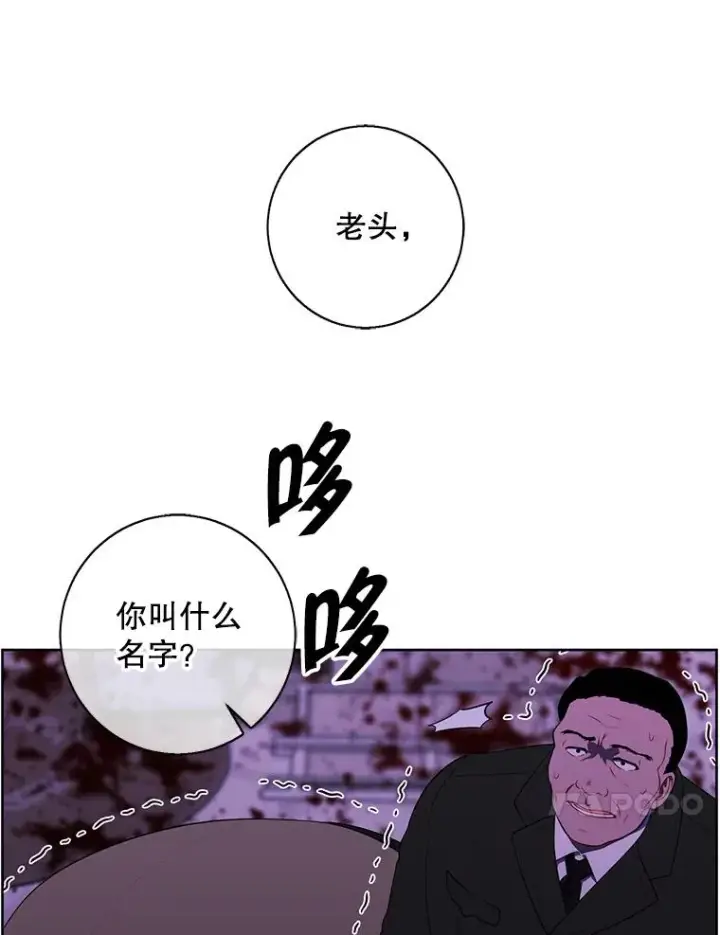 《我在小说里当无赖》133.混战图52