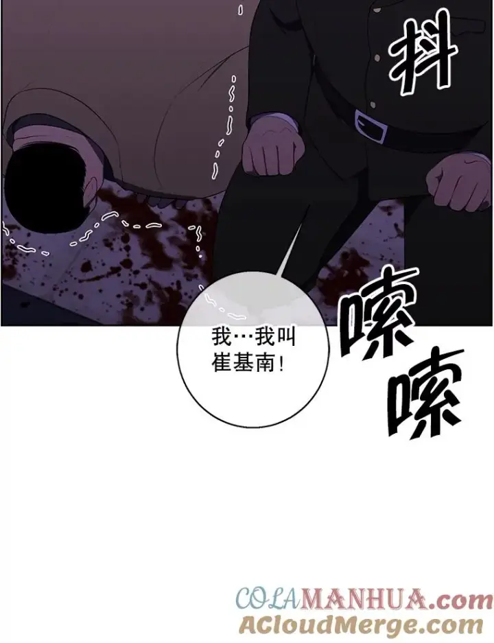 《我在小说里当无赖》133.混战图53