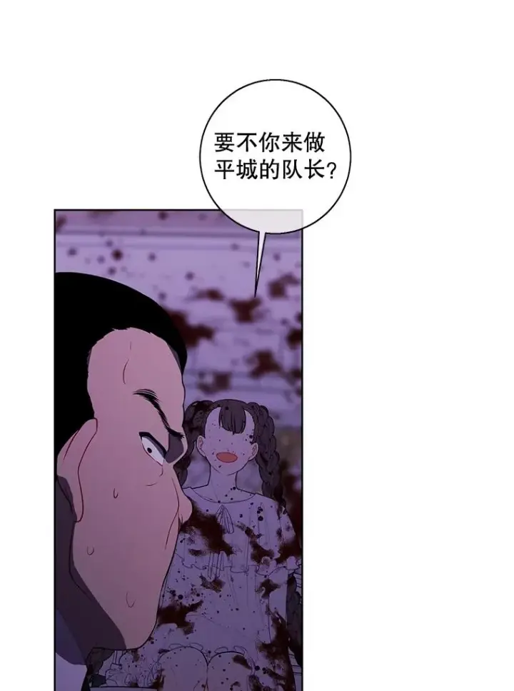 《我在小说里当无赖》133.混战图54