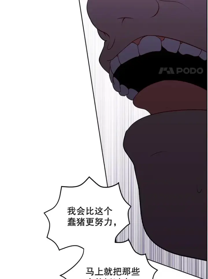 《我在小说里当无赖》133.混战图59