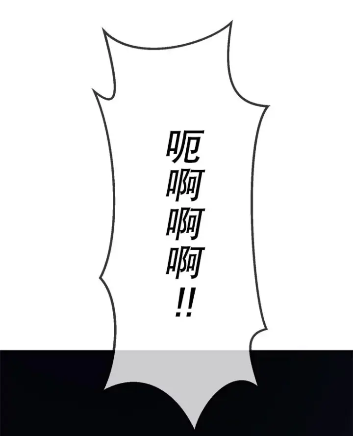 《我在小说里当无赖》133.混战图6