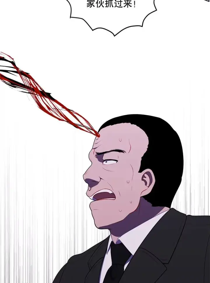 《我在小说里当无赖》133.混战图60