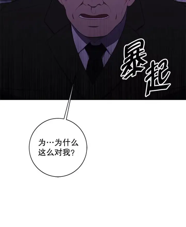 《我在小说里当无赖》133.混战图63