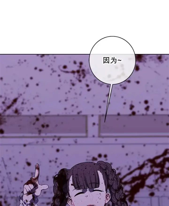 《我在小说里当无赖》133.混战图64