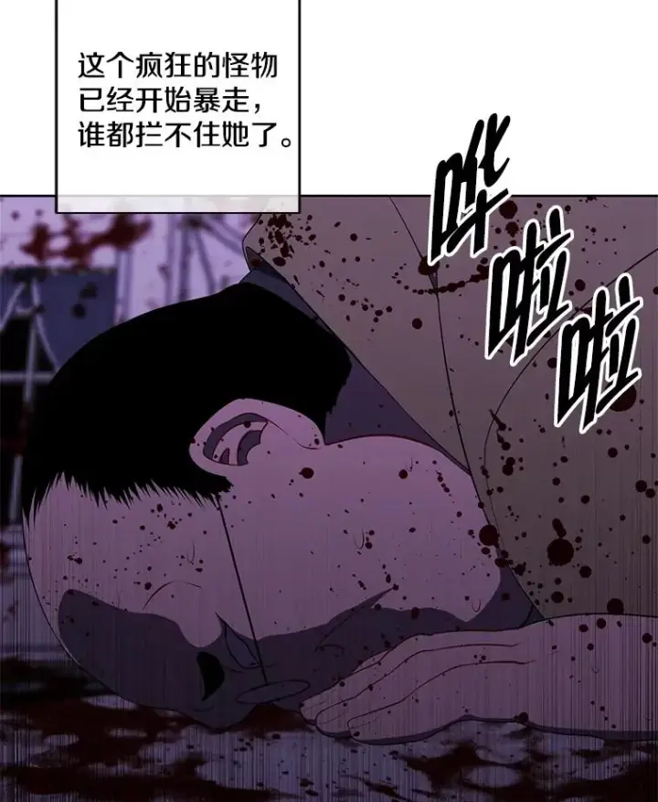《我在小说里当无赖》133.混战图67