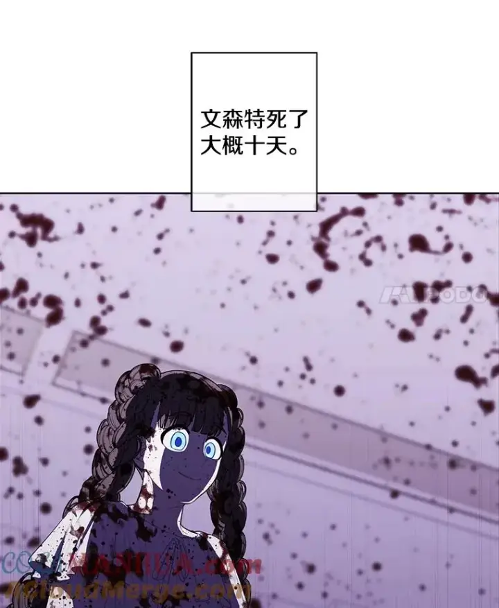《我在小说里当无赖》133.混战图69