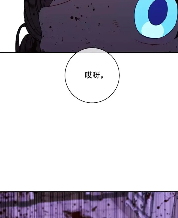 《我在小说里当无赖》133.混战图75