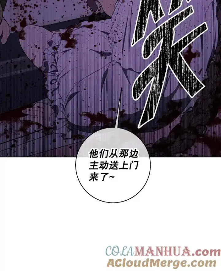 《我在小说里当无赖》133.混战图77