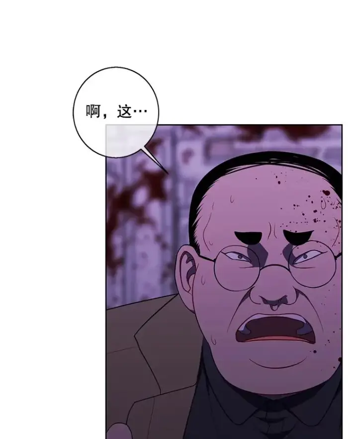 《我在小说里当无赖》133.混战图78