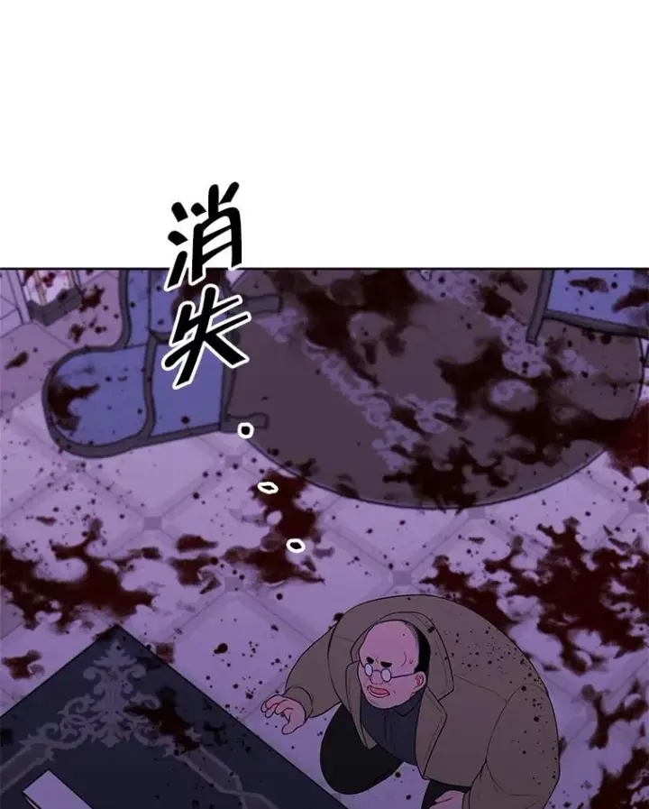 《我在小说里当无赖》133.混战图80
