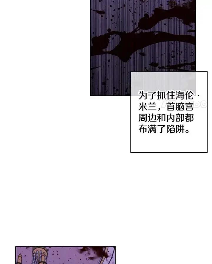 《我在小说里当无赖》133.混战图83