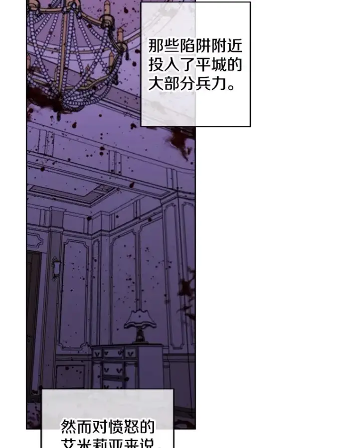 《我在小说里当无赖》133.混战图84