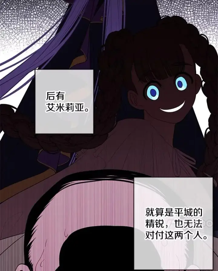 《我在小说里当无赖》133.混战图86