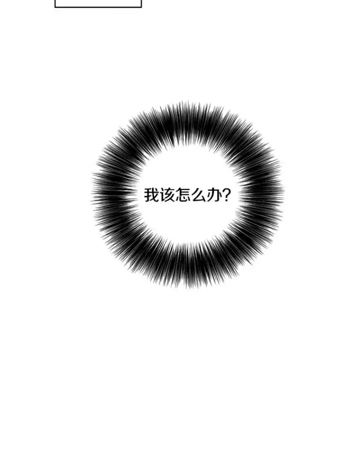 《我在小说里当无赖》133.混战图88