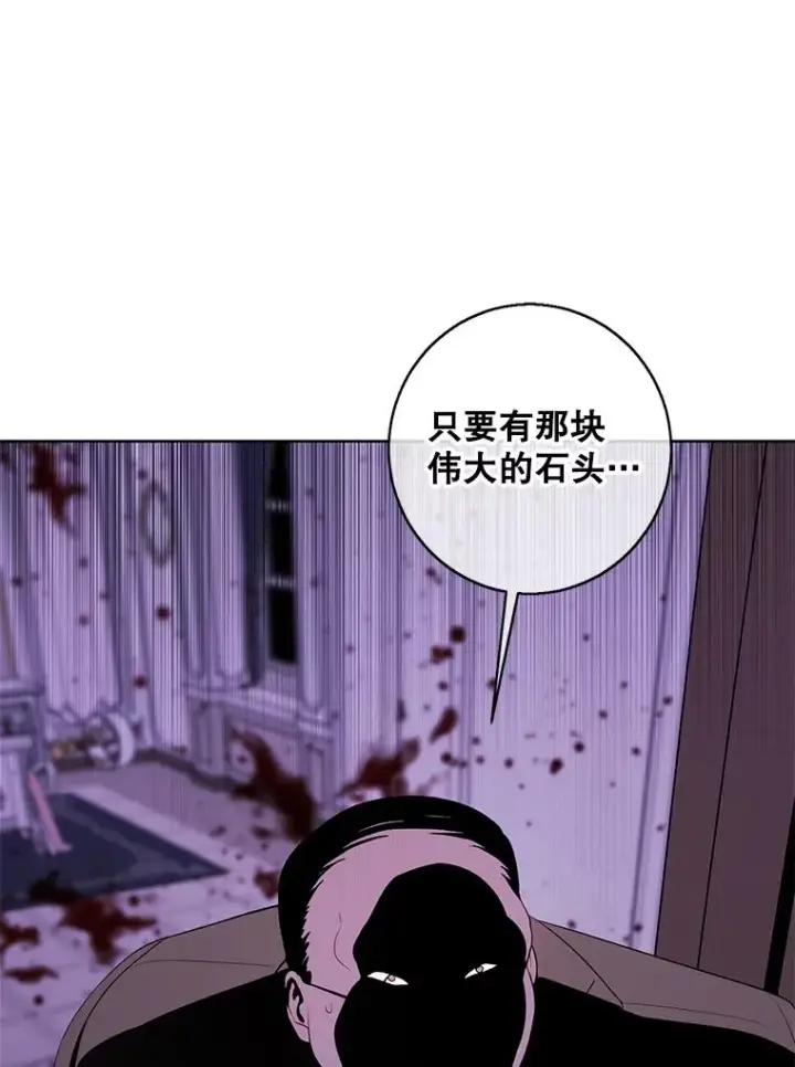 《我在小说里当无赖》133.混战图92