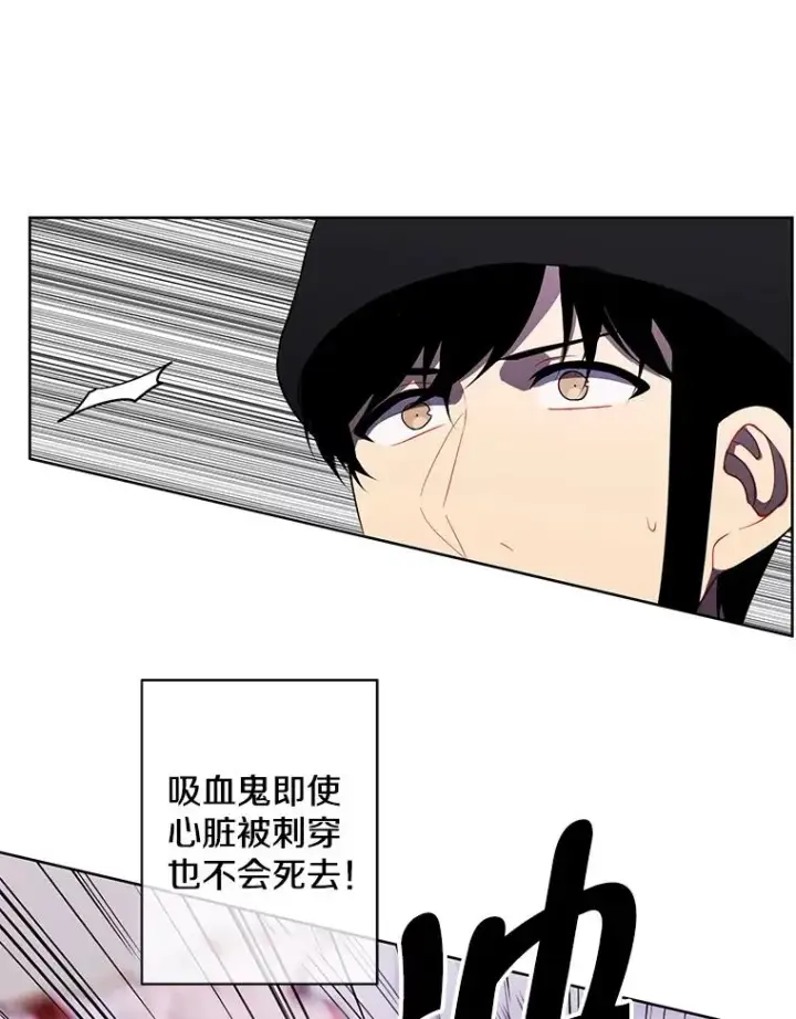 《我在小说里当无赖》135.合作图10