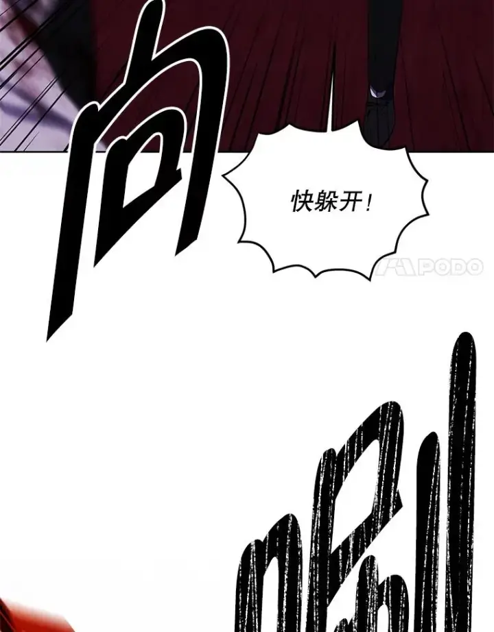 《我在小说里当无赖》135.合作图12