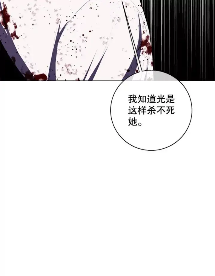 《我在小说里当无赖》135.合作图18