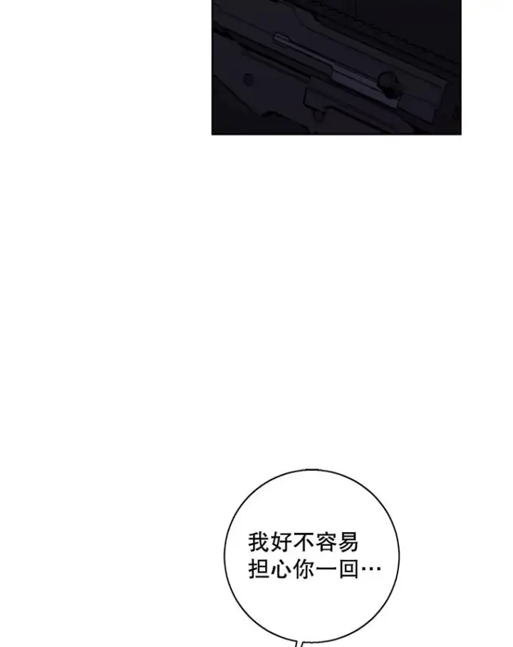 《我在小说里当无赖》135.合作图20