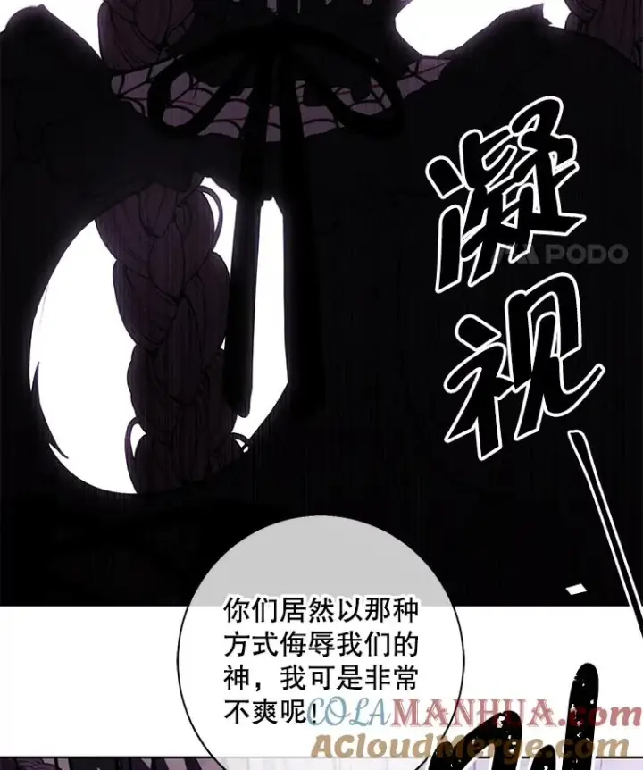 《我在小说里当无赖》135.合作图29