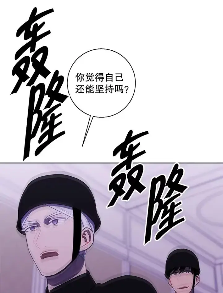 《我在小说里当无赖》135.合作图35