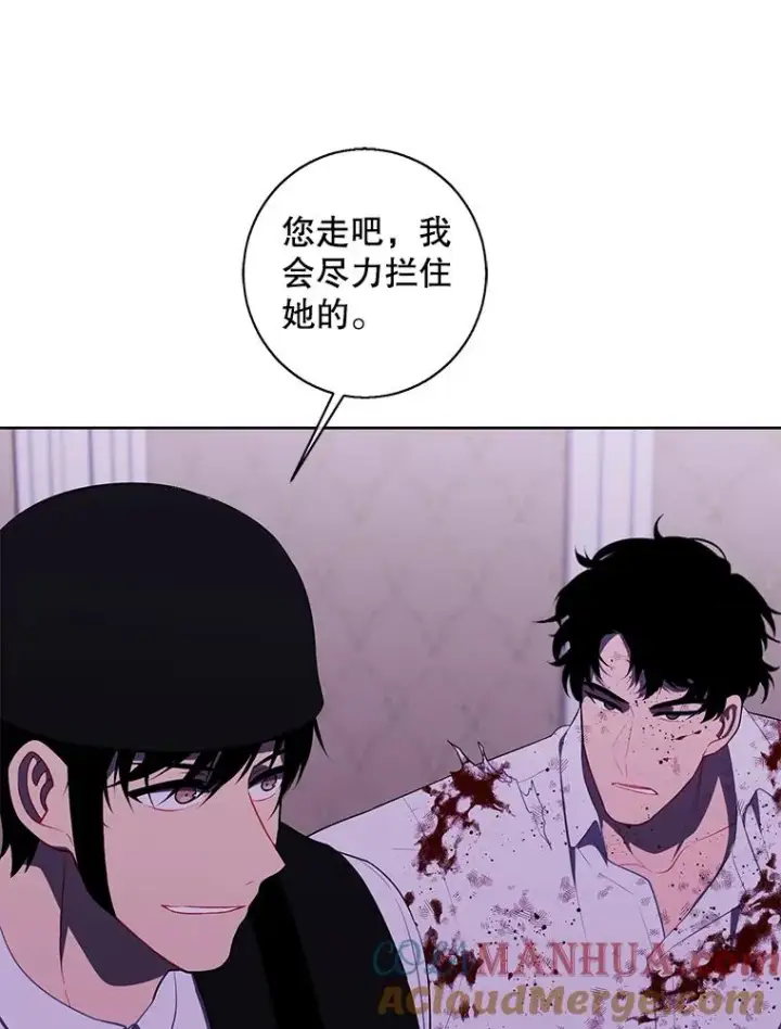 《我在小说里当无赖》135.合作图37