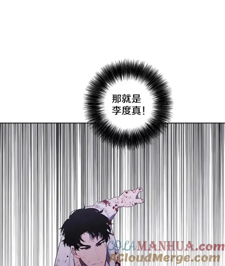 《我在小说里当无赖》135.合作图5