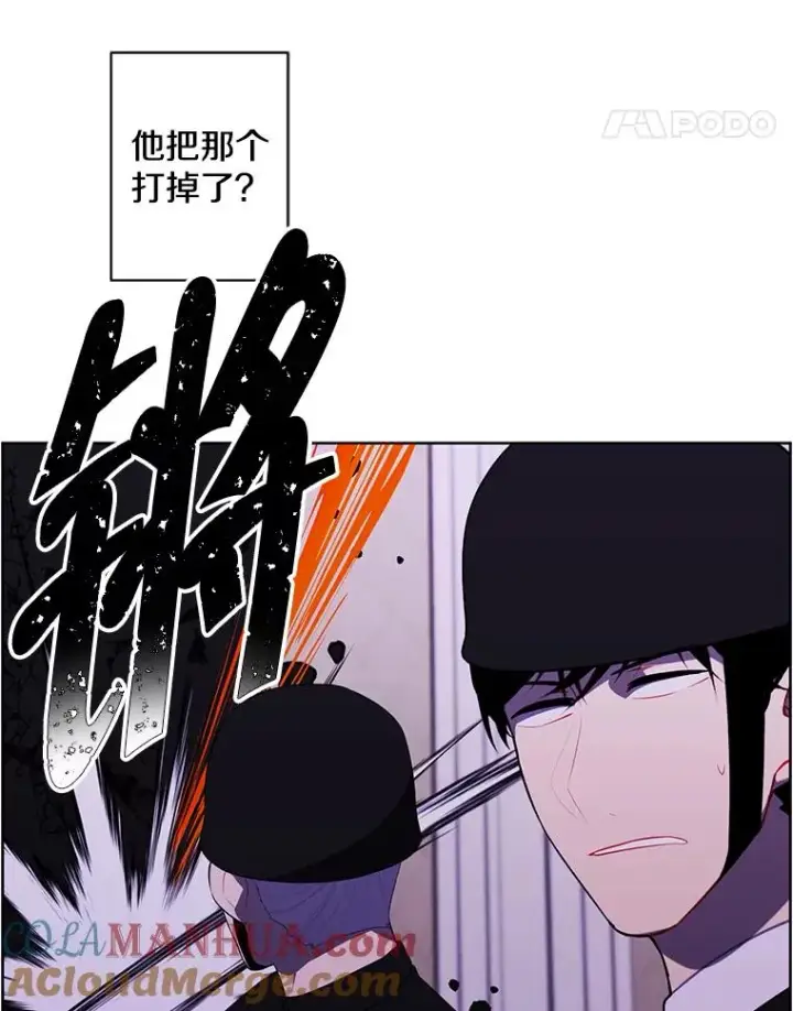 《我在小说里当无赖》135.合作图53