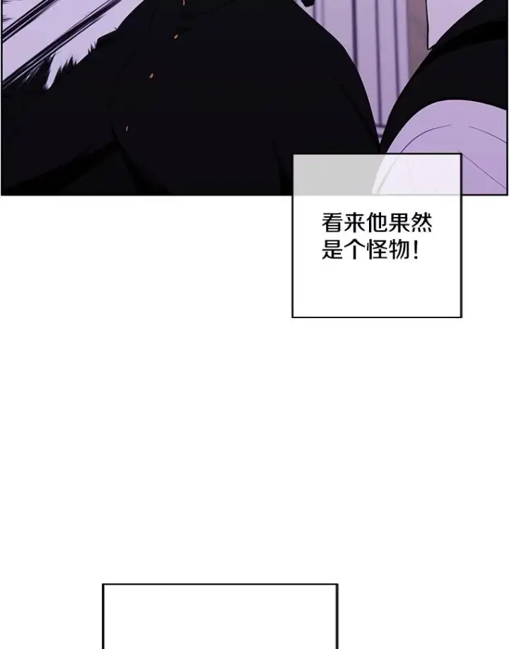 《我在小说里当无赖》135.合作图54