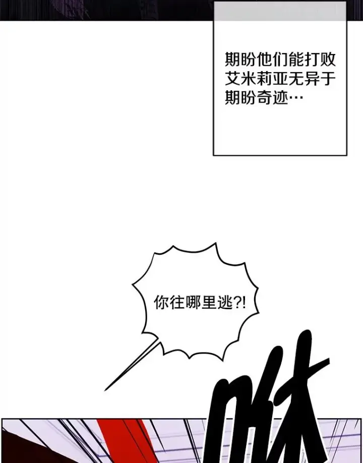 《我在小说里当无赖》135.合作图60