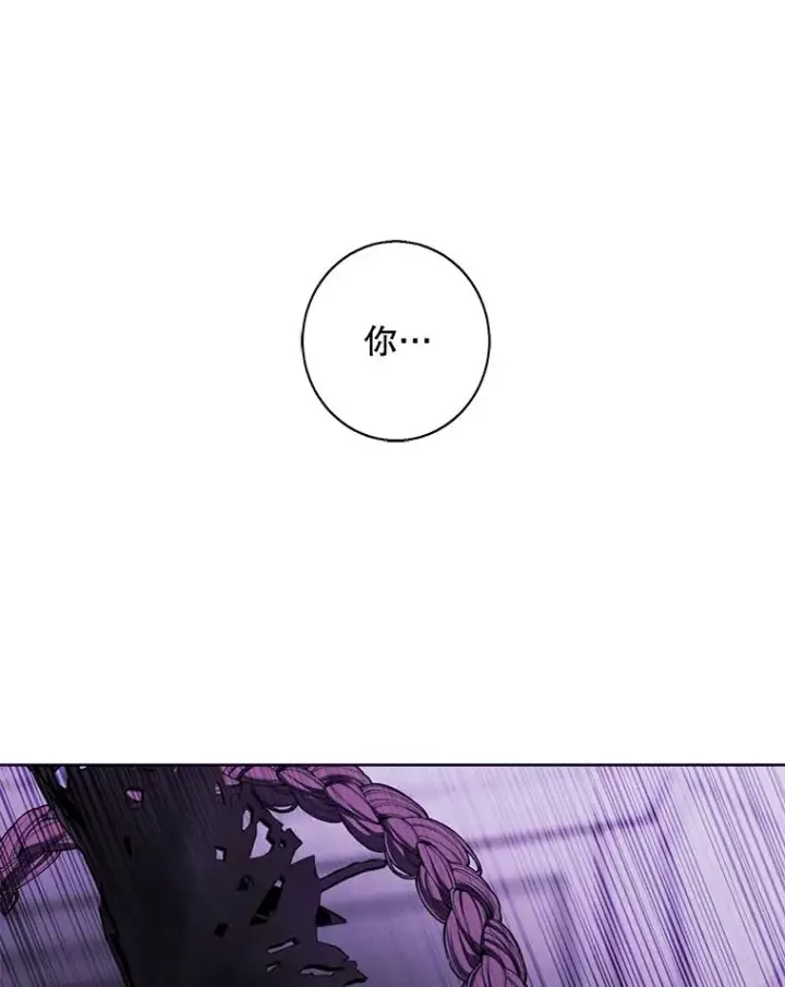 《我在小说里当无赖》135.合作图72