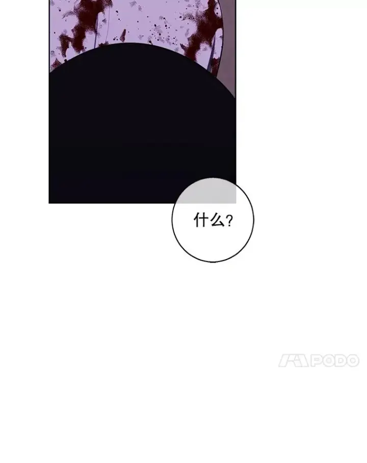 《我在小说里当无赖》135.合作图83