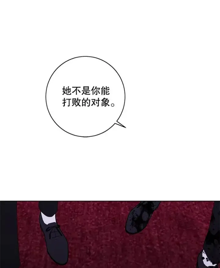 《我在小说里当无赖》135.合作图84