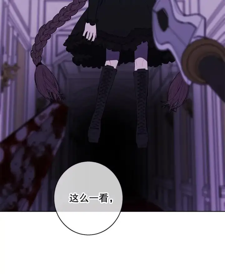 《我在小说里当无赖》135.合作图91