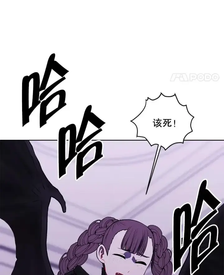 《我在小说里当无赖》135.合作图94