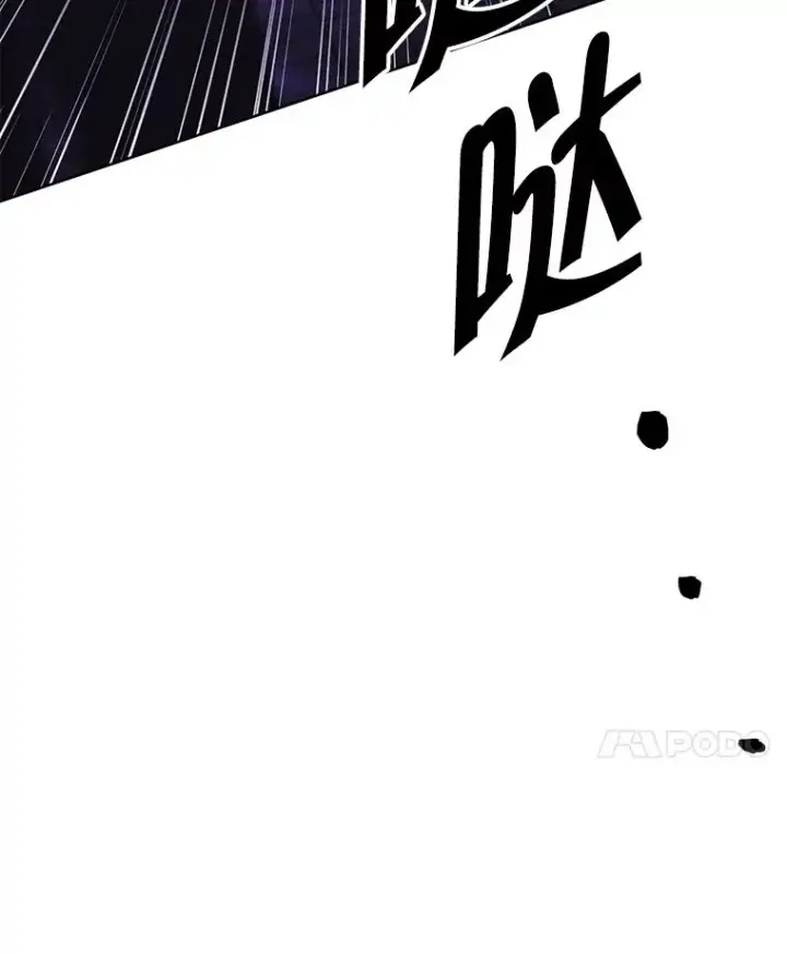 《我在小说里当无赖》137.另一个战场图111