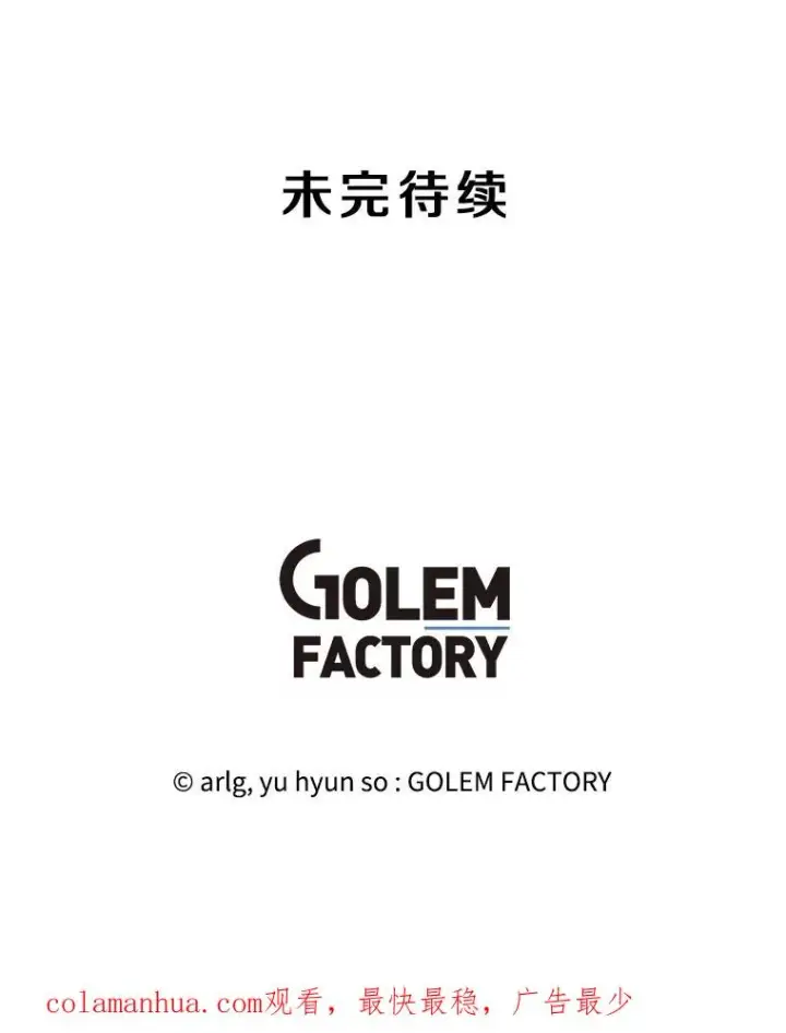 《我在小说里当无赖》137.另一个战场图112