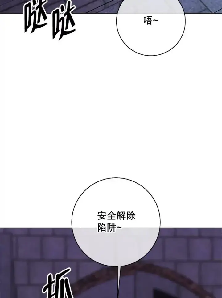 《我在小说里当无赖》137.另一个战场图12