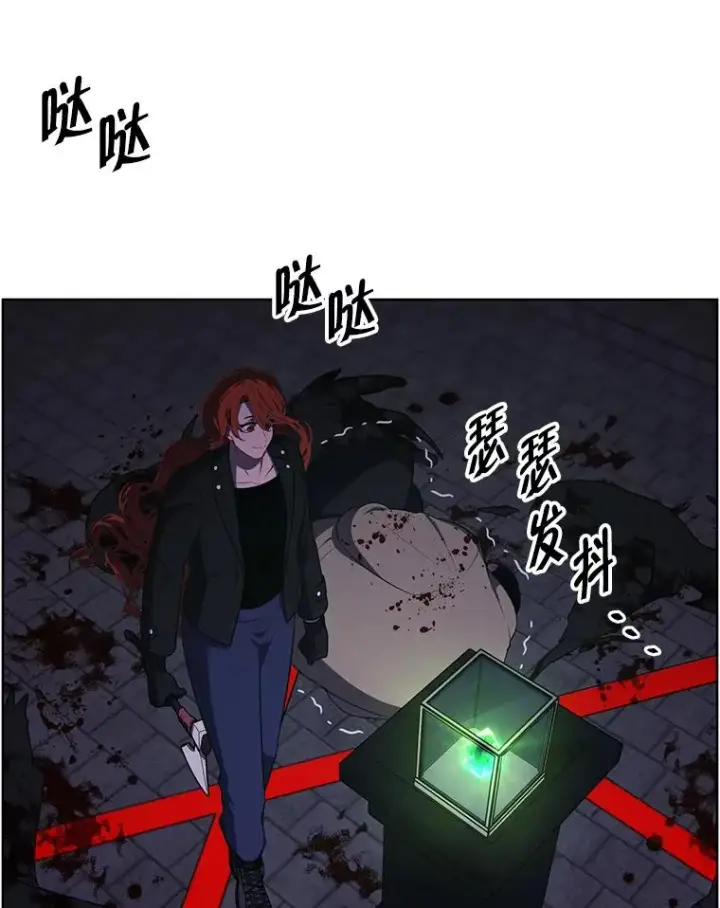 《我在小说里当无赖》137.另一个战场图15