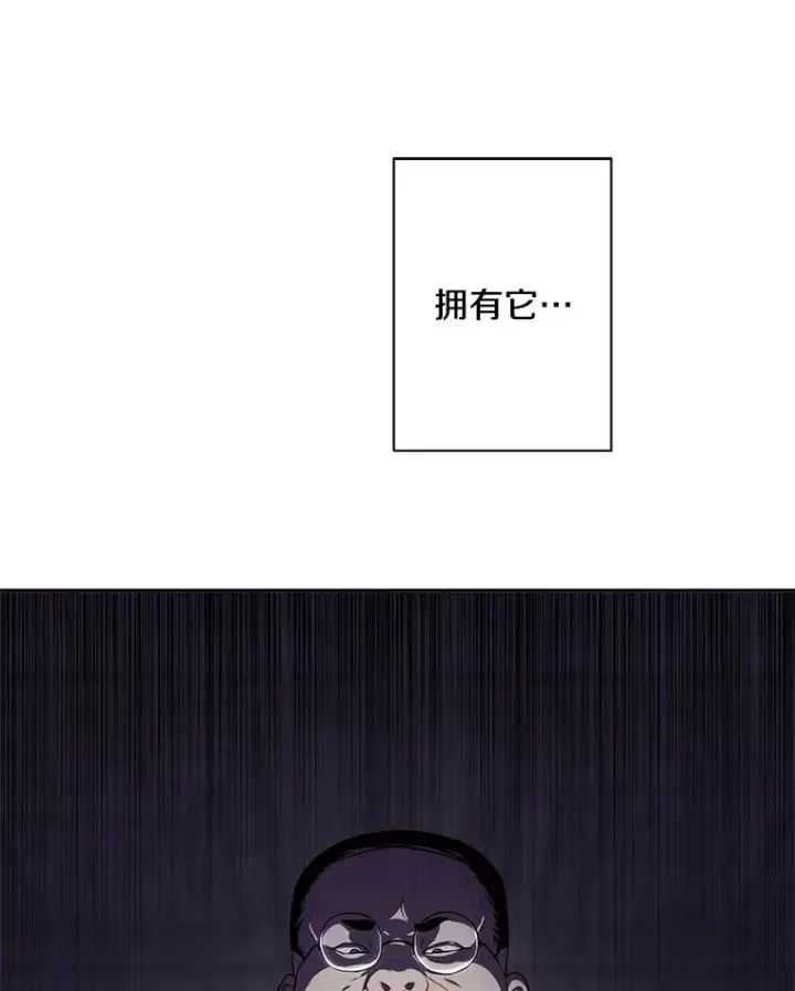 《我在小说里当无赖》137.另一个战场图3