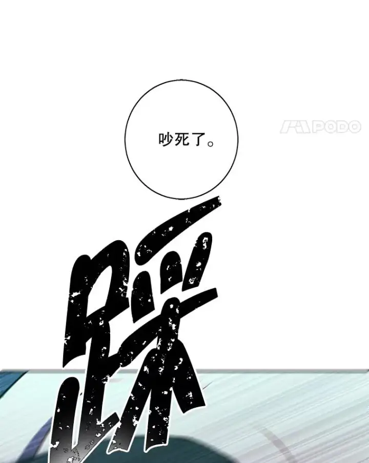 《我在小说里当无赖》137.另一个战场图38