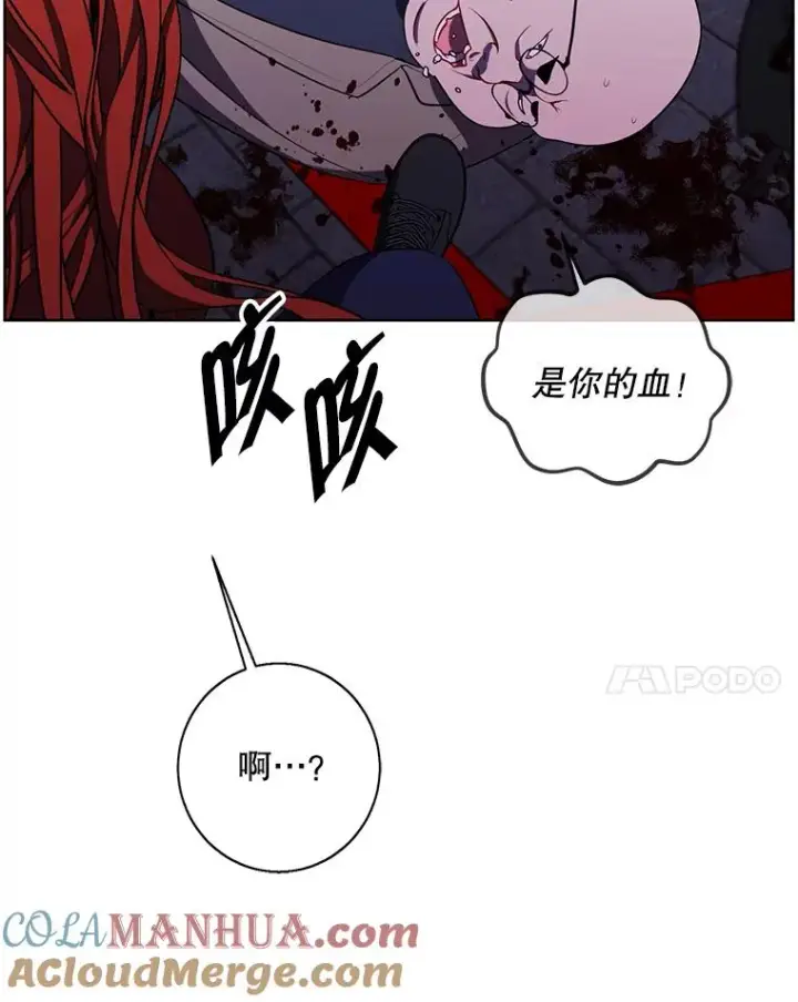 《我在小说里当无赖》137.另一个战场图41