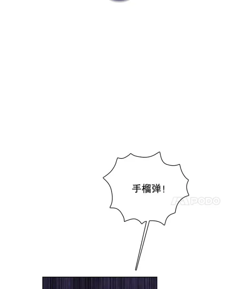 《我在小说里当无赖》137.另一个战场图64
